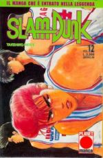 Slam Dunk (Planet Manga Ed. 1997)