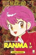 Ranma 1/2