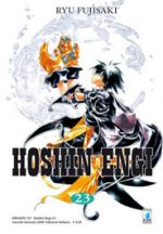 Hoshin Engi