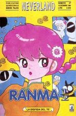 Ranma 1/2