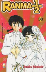 Ranma 1/2 (Riedizione)