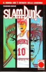 Slam Dunk (Planet Manga Ed. 1997)