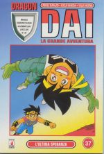 Dragon Quest - La Grande Avventura di Dai