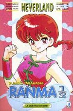 Ranma 1/2