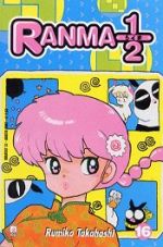 Ranma 1/2 (Riedizione)