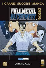 Fullmetal Alchemist Gold Deluxe