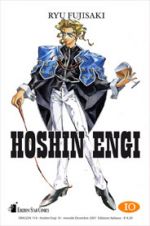 Hoshin Engi