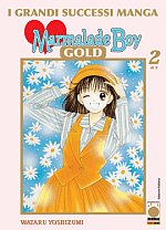 Marmalade Boy Gold Deluxe