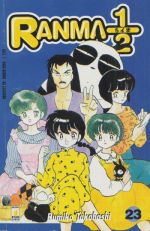 Ranma 1/2 (Riedizione)