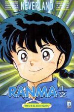 Ranma 1/2