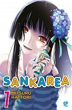 Sankarea