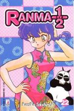 Ranma 1/2 (Riedizione)