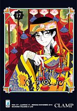 XXXHolic