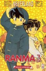 Ranma 1/2