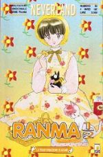 Ranma 1/2