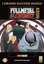 Fullmetal Alchemist Gold Deluxe