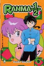 Ranma 1/2 (Riedizione)