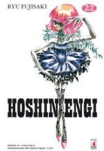 Hoshin Engi