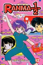 Ranma 1/2 (Riedizione)