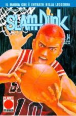 Slam Dunk (Planet Manga Ed. 1997)