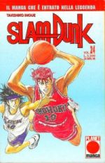 Slam Dunk (Planet Manga Ed. 1997)