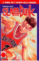 Slam Dunk (Planet Manga Ed. 1997)