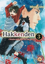 Hakkenden - L'insolita storia degli otto cani dell'est