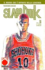 Slam Dunk (Planet Manga Ed. 1997)