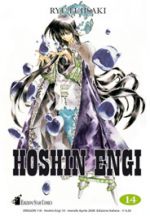 Hoshin Engi