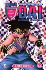 Dragon Quest - La Grande Avventura di Dai