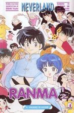 Ranma 1/2