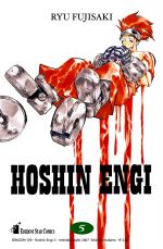 Hoshin Engi