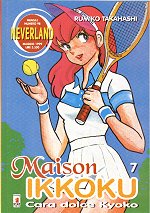 Maison Ikkoku