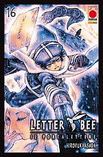 Letter Bee