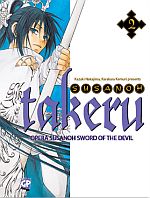 Takeru - Opera Susanoh Sword of the Devil