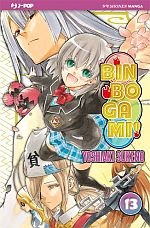 Binbougami ga