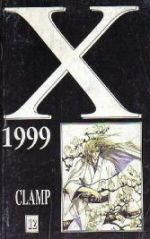 X 1999