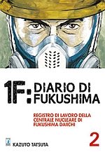 1F: Diario di Fukushima