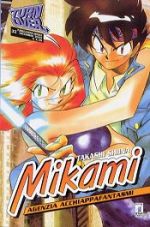 Mikami - Agenzia acchiappafantasmi