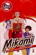 Mikami - Agenzia acchiappafantasmi