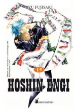 Hoshin Engi