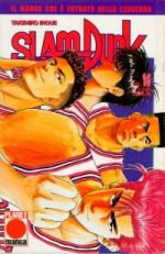 Slam Dunk (Planet Manga Ed. 1997)