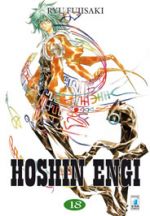 Hoshin Engi