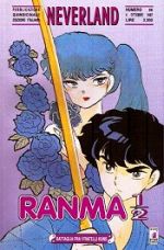 Ranma 1/2