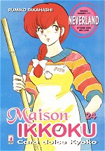 Maison Ikkoku