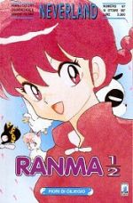 Ranma 1/2