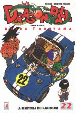 Dragon Ball Deluxe