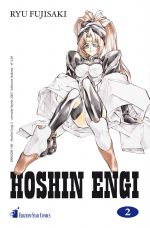 Hoshin Engi