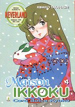 Maison Ikkoku