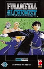 Fullmetal Alchemist